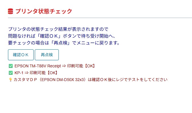２ｈガイド